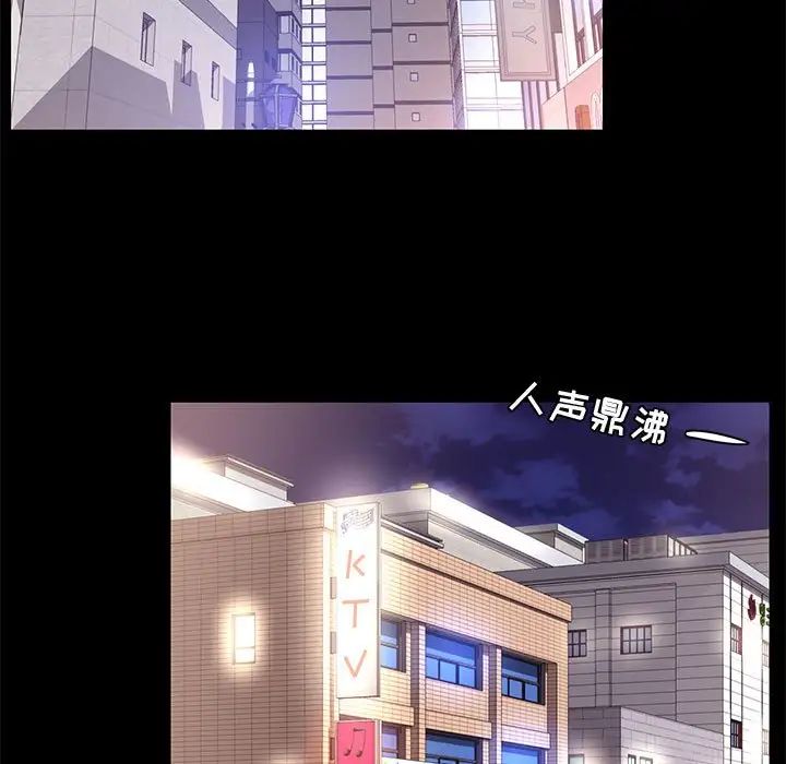 OL蜜巢第14话