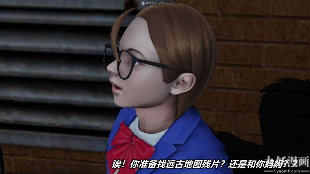 [3D]逆转第一季[完整版]第30章【第02话】