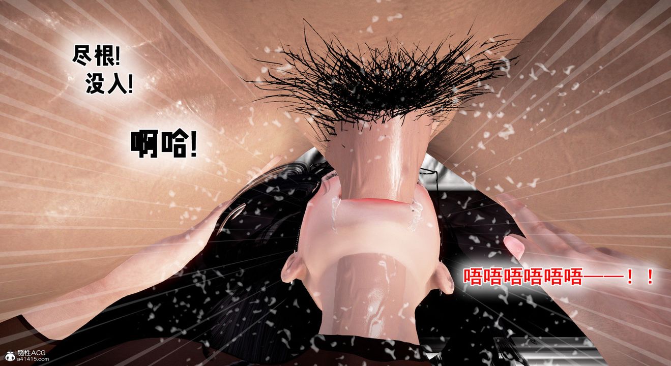 [3D]教舞蹈的媽媽第06話