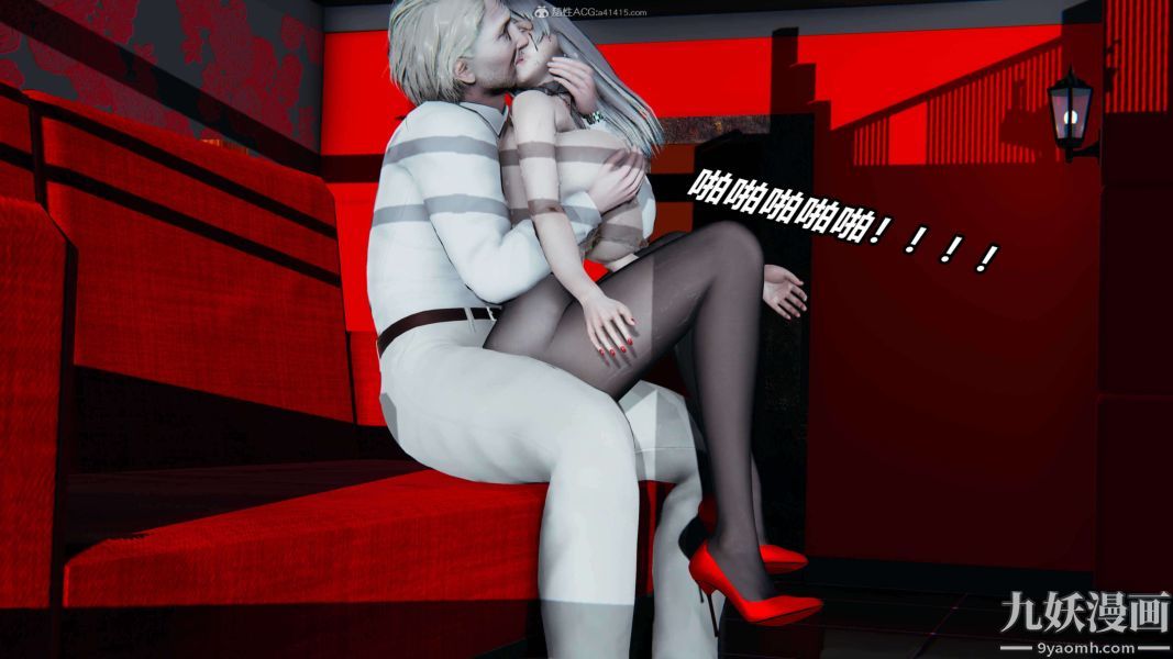 [3D]逆轉第一季[完整版]第30章【第03话】