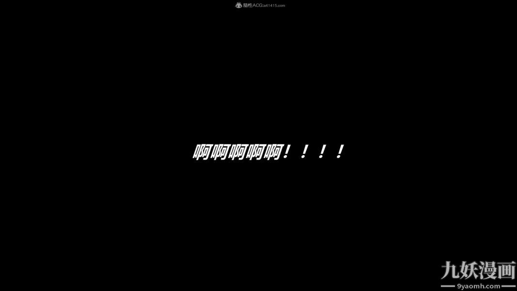 [3D]逆转第一季[完整版]第30章【第05话】