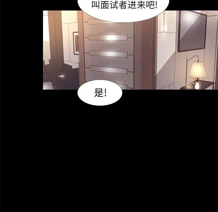 OL蜜巢第15话
