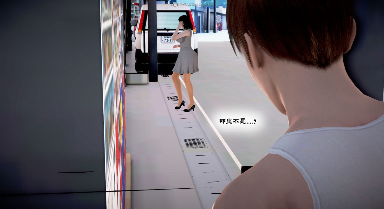 [3D]教舞蹈的媽媽第07話