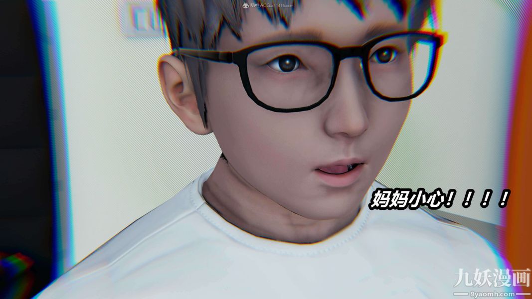 [3D]逆轉第一季[完整版]第31章【第01话】