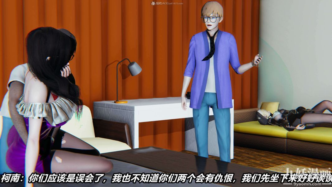 [3D]逆轉第一季[完整版]第31章【第03话】
