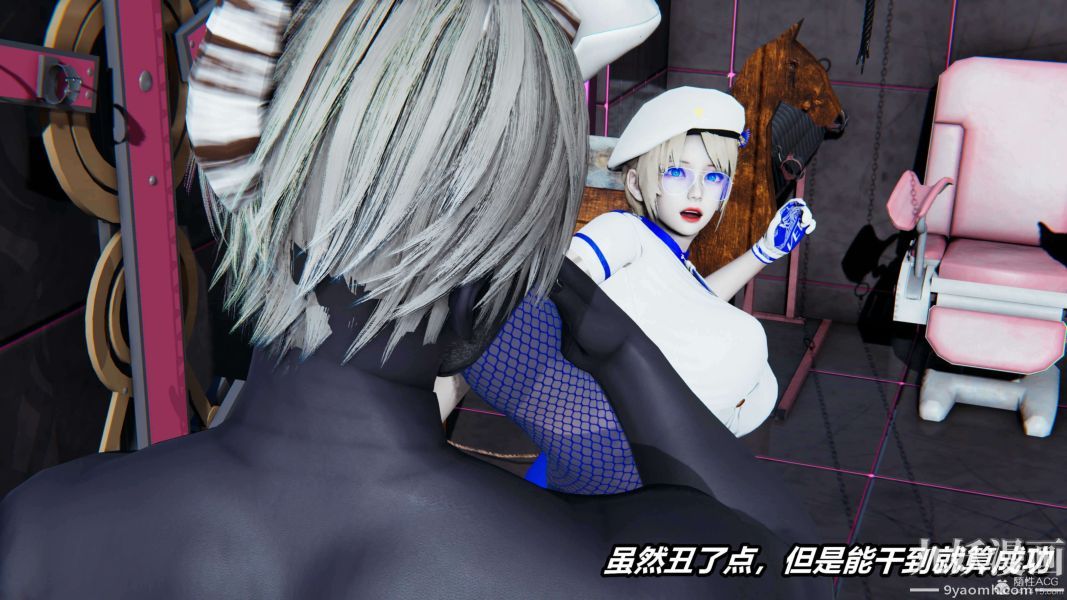 [3D]逆轉第一季[完整版]第31章【第03话】