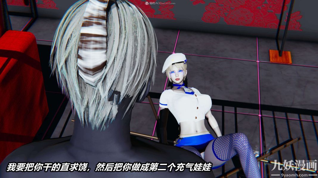[3D]逆轉第一季[完整版]第31章【第03话】