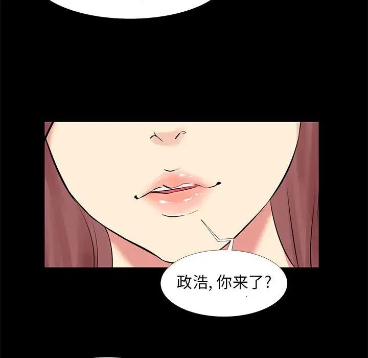 OL蜜巢第18话
