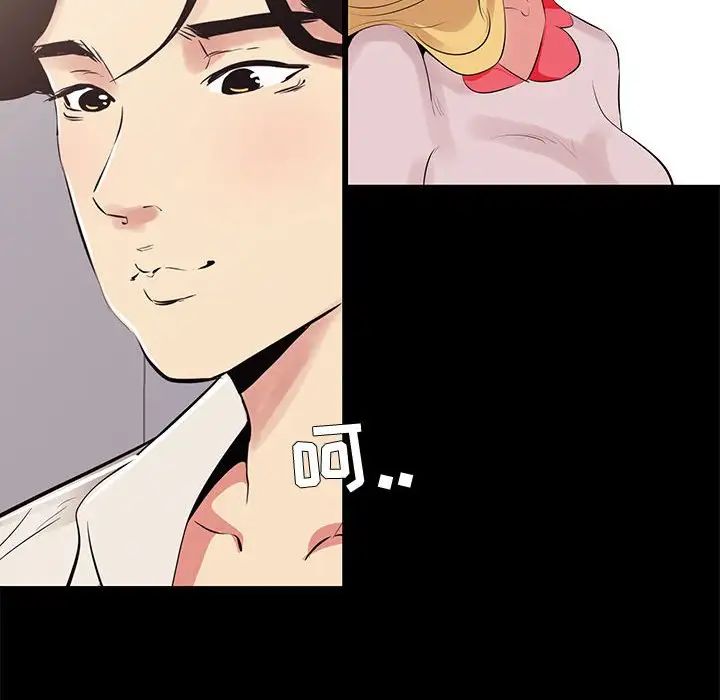 OL蜜巢第21话