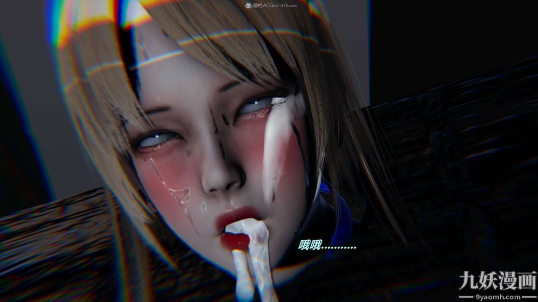 [3D]逆轉第一季[完整版]第32章【第01话】