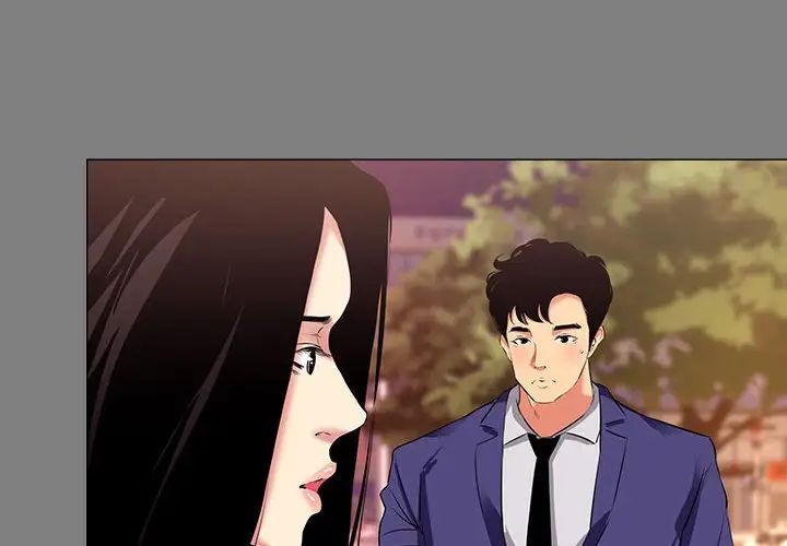 OL蜜巢第22话