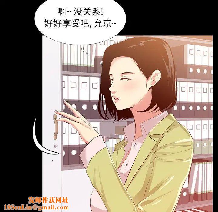 OL蜜巢第22话