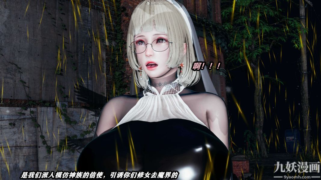 [3D]逆轉第一季[完整版]第32章【第04话】