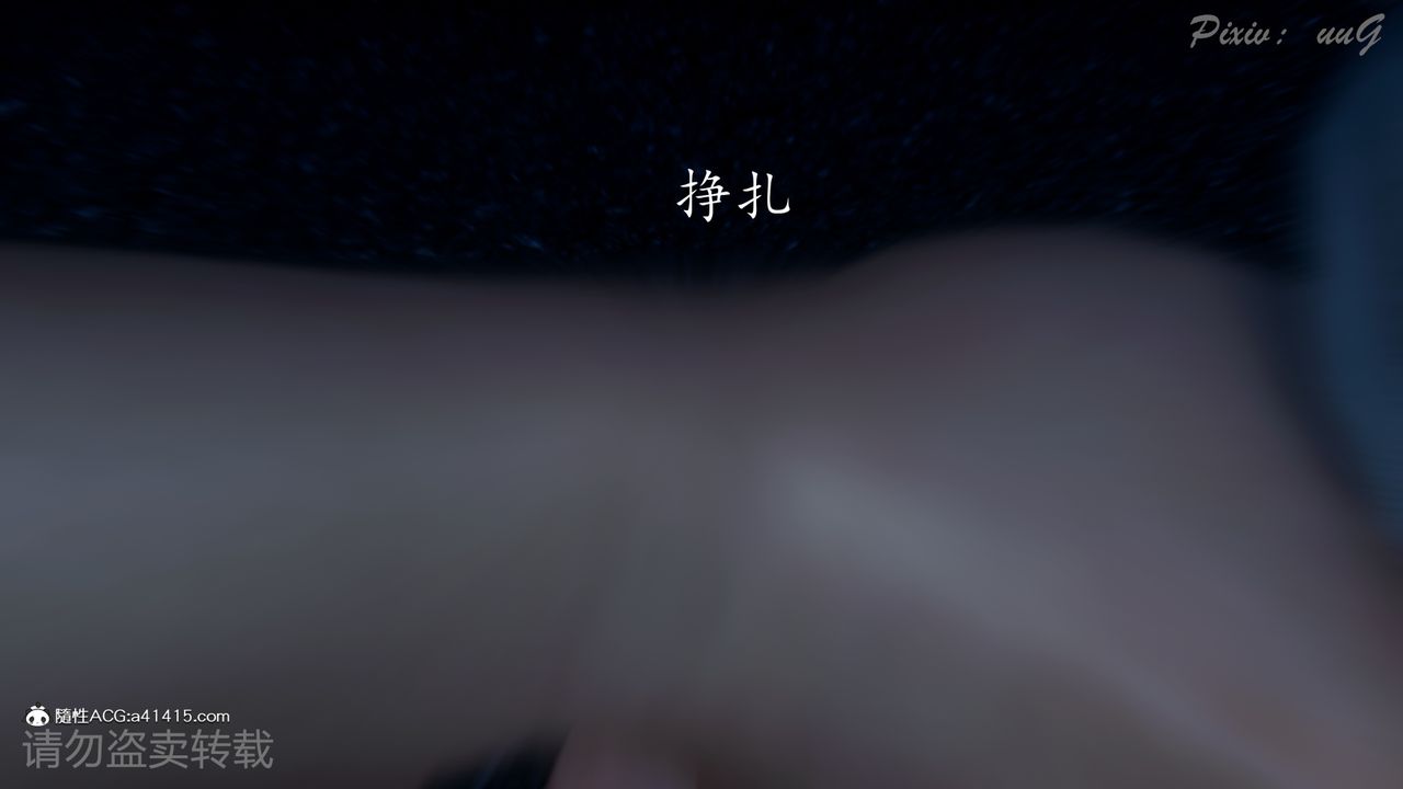 [3D]尾行日記第01話