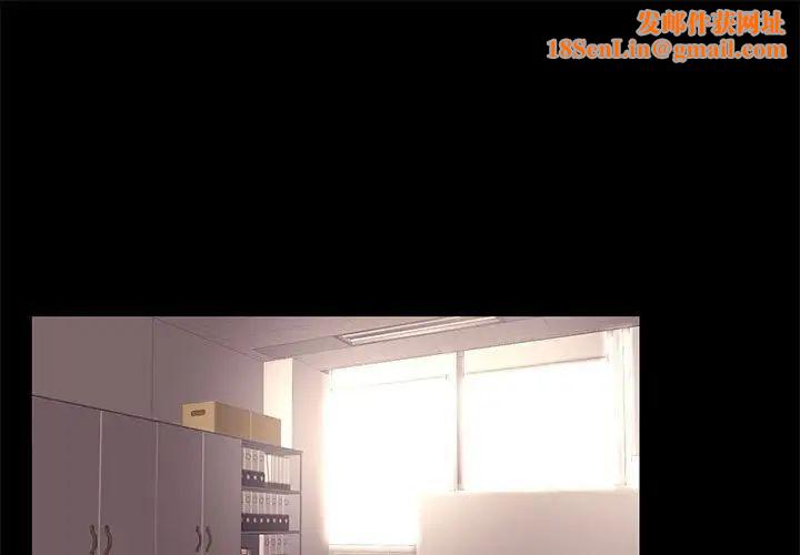 OL蜜巢第26话