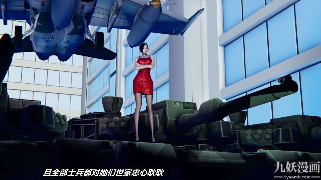 [3D]逆轉第一季[完整版]第33章【第04话】