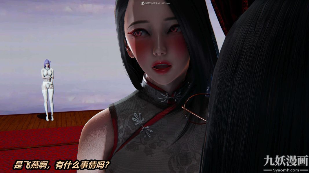 [3D]逆轉第一季[完整版]第33章【第06话】