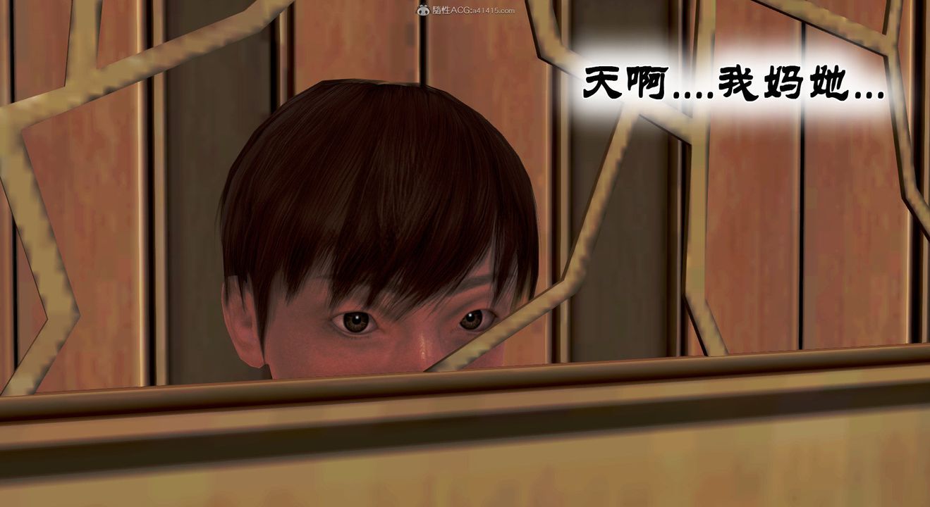 [3D]教舞蹈的媽媽第13話