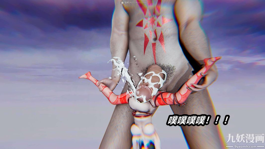[3D]逆轉第一季[完整版]第33章【第07话】