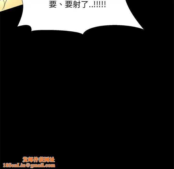 OL蜜巢第28话