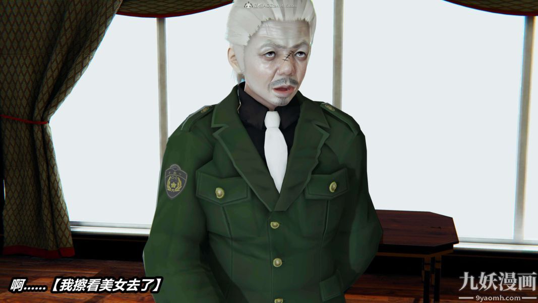 [3D]逆轉第一季[完整版]第33章【第09话】