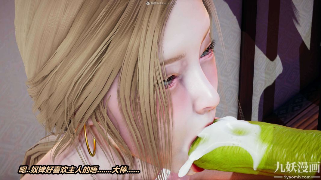 [3D]逆轉第一季[完整版]第33章【第10话】