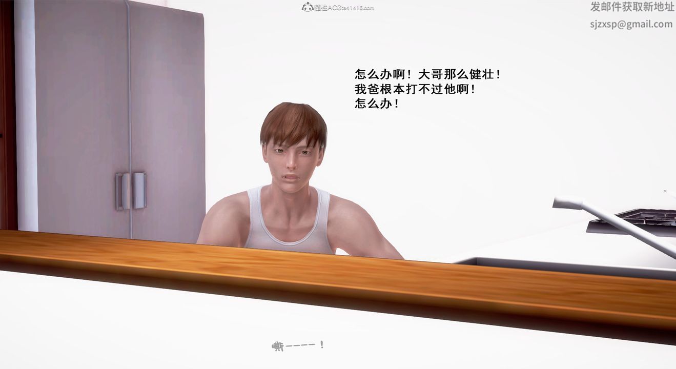 《[3D]教舞蹈的妈妈》第13话