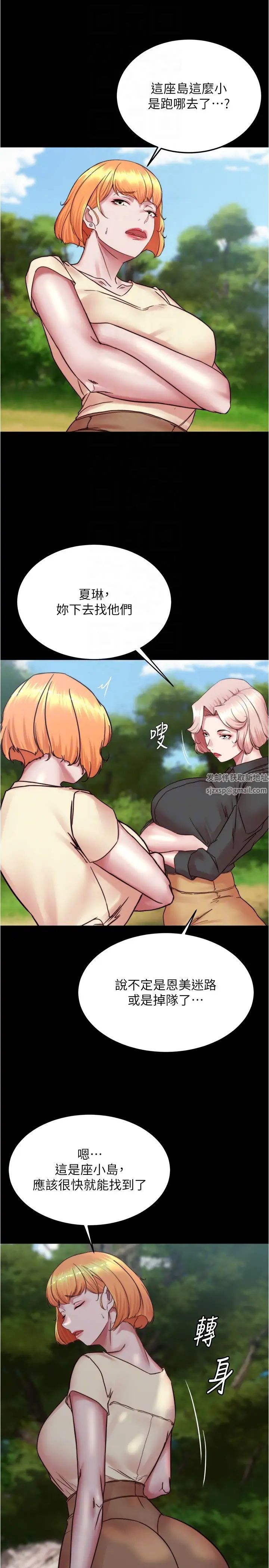 小褲褲筆記第174話-插一下就別生氣囉~