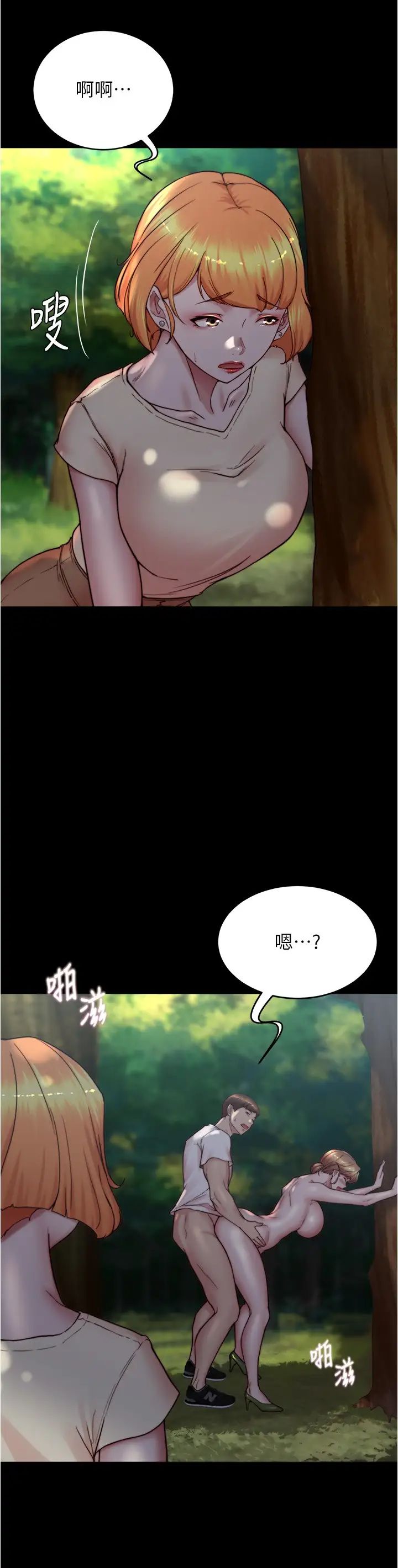 小褲褲筆記第175話-一次看見五件內褲