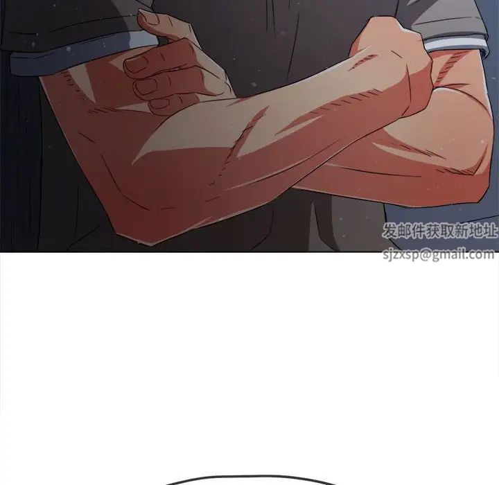 難纏小惡女第195話