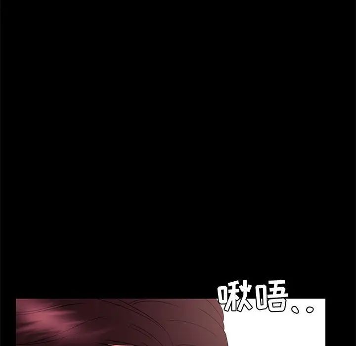 OL蜜巢第32话
