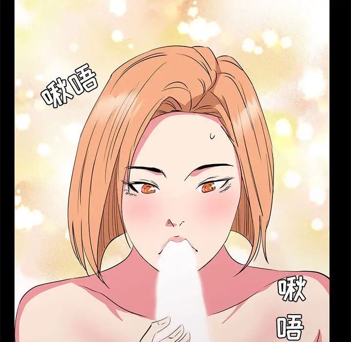 OL蜜巢第32话