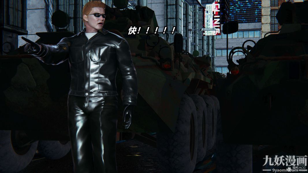 [3D]逆轉第一季[完整版]第34章【第04话】