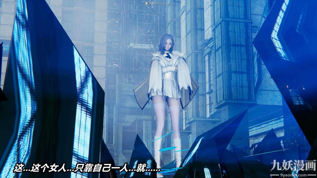 [3D]逆转第一季[完整版]第34章【第04话】