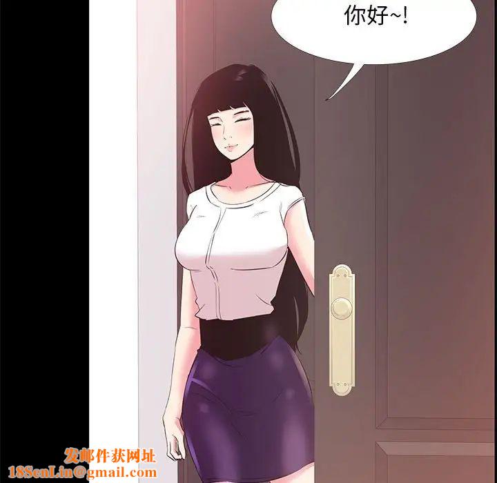 OL蜜巢第33话