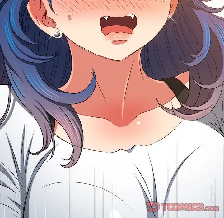 難纏小惡女第196話