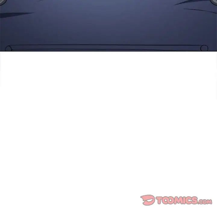 難纏小惡女第196話
