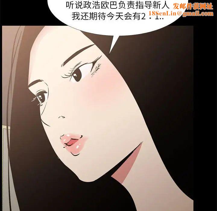 OL蜜巢第34话