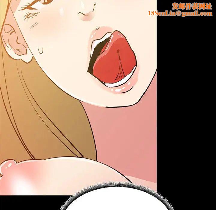 OL蜜巢第35话