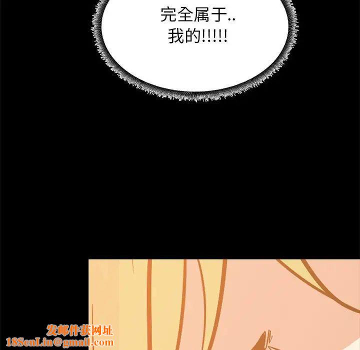OL蜜巢第35话