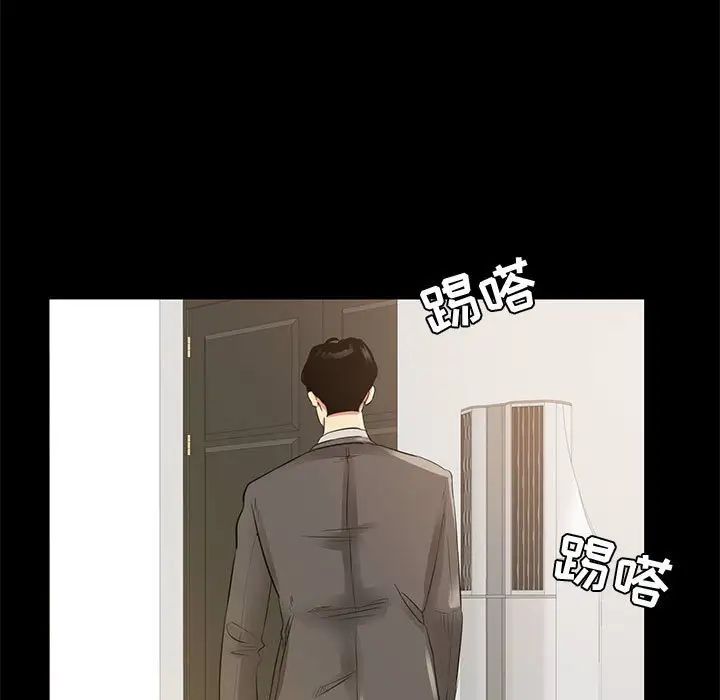 OL蜜巢第36话