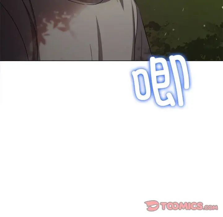 難纏小惡女第198話
