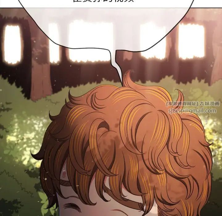 難纏小惡女第198話