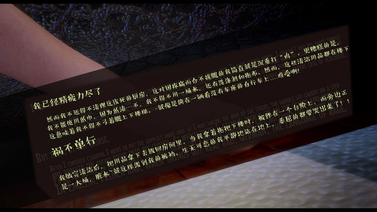 [3D]作家媽媽的淪陷第09話