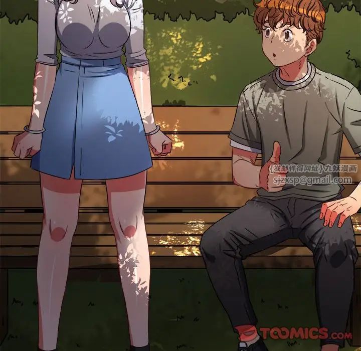 難纏小惡女第198話