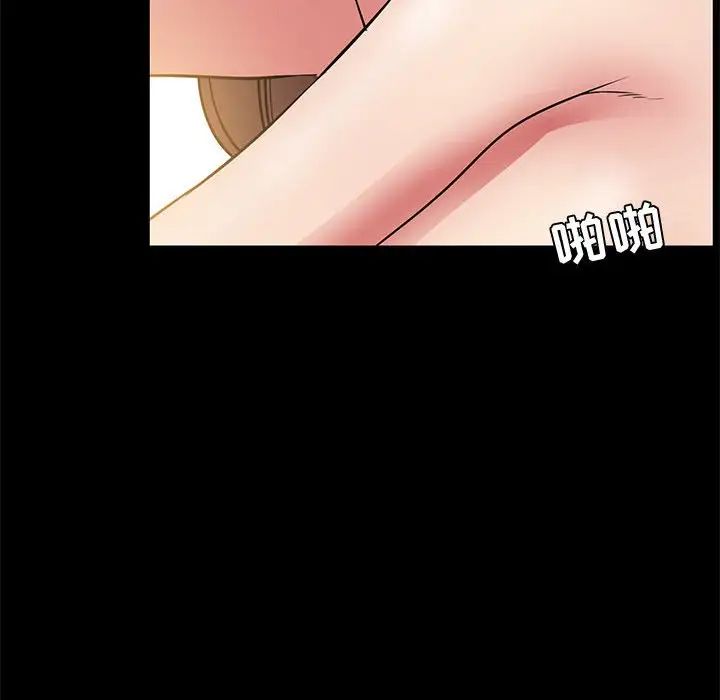 OL蜜巢第36话