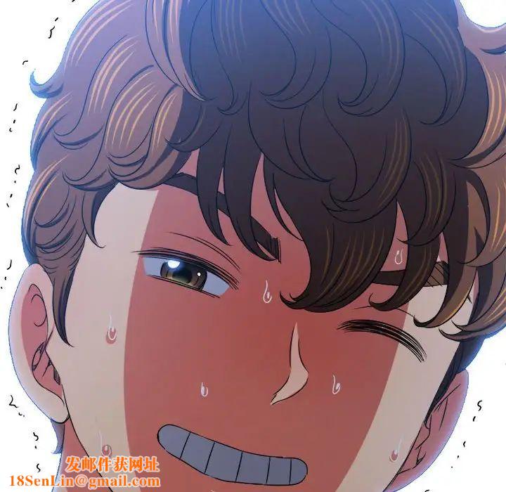 難纏小惡女第198話