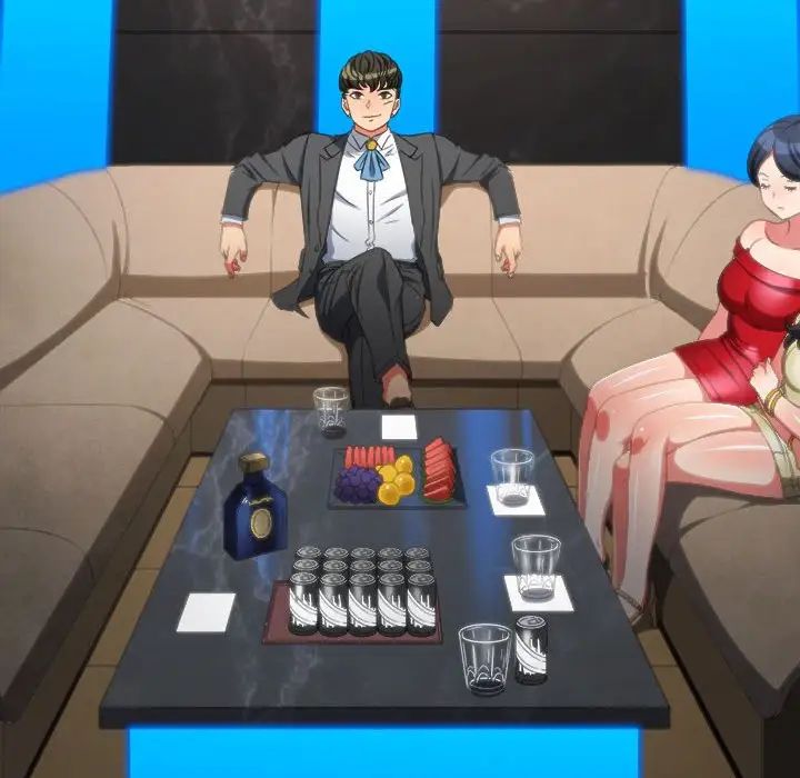 難纏小惡女第198話