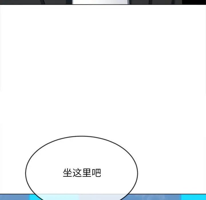 难缠小恶女第198话