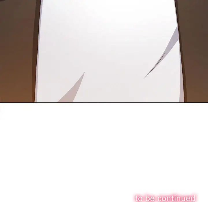 難纏小惡女第198話